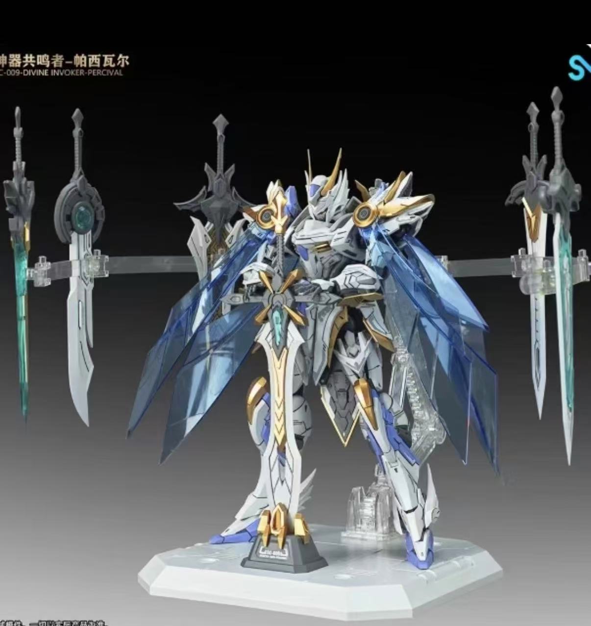 Model Kit Lancelot - 在庫あり SNAA 1/144 ラウンドテーブルの騎士団 アーティファクト レゾネーター-パーシバル