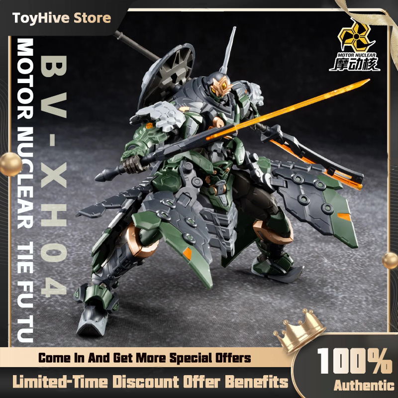 Model Kit Lancelot - 【在庫あり】MOTOR NUCLEAR BV-XH04 STAR GENERAL TIE