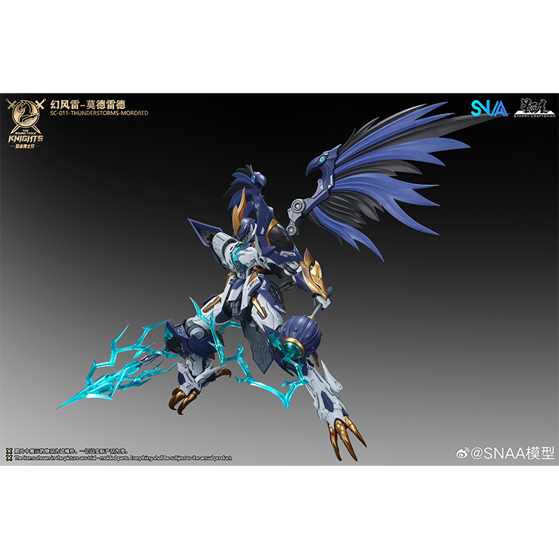 SNAA SC-011「雷雨」モルドレッド組み立てモデルキッ - Model Kit Lancelot のレビューと価格