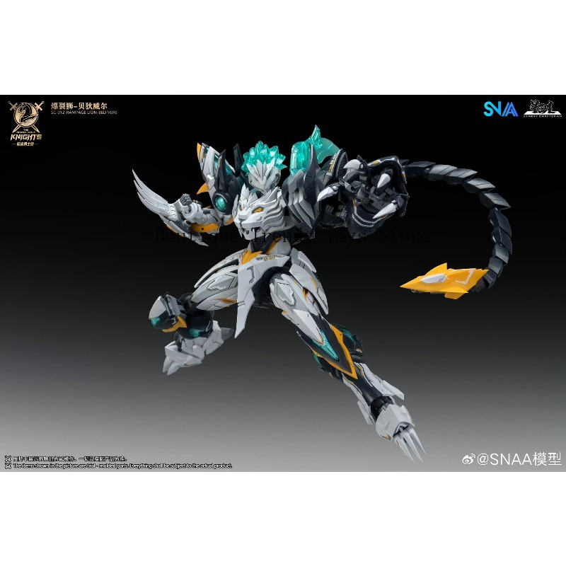 新製品 SNAA 1/144 SC-012 ランページライオ - Model Kit Lancelot のレビューと価格