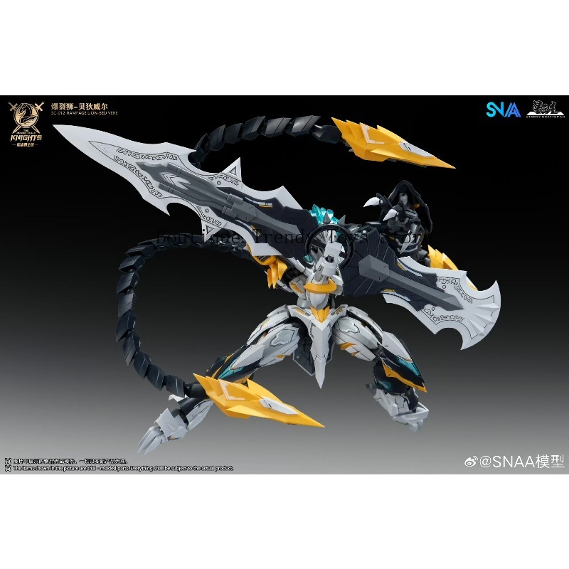 新製品 SNAA 1/144 SC-012 ランページライオ - Model Kit Lancelot のレビューと価格