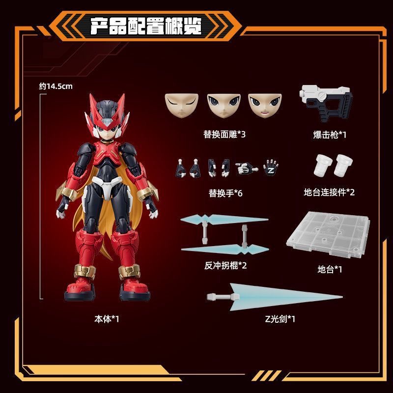 新入荷 ブローキーズ ビヨンドエディション メガマンゼロ ア - Model Kit Ultraman Zero のレビューと価格